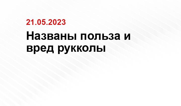 ИА SM-News