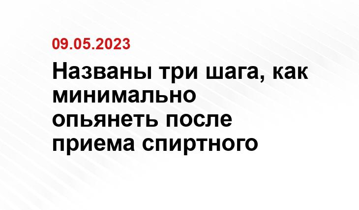 ИА SM-News
