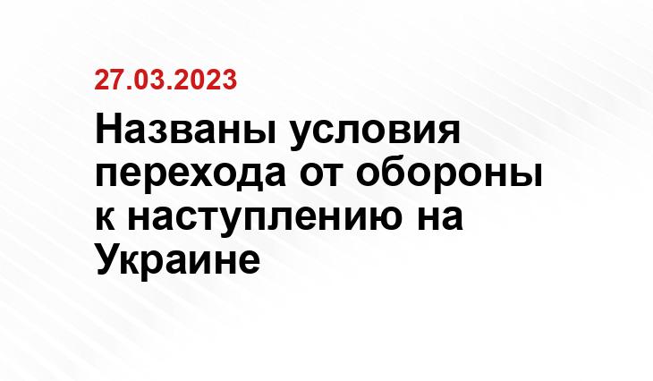 Официальный сайт Минобороны Украины www.mil.gov.ua