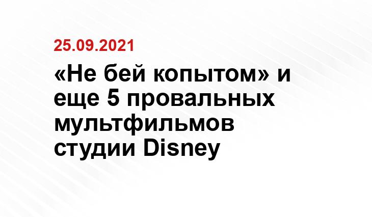 regnum.ru