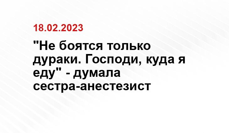 Министерства обороны Российской Федерации mil.ru