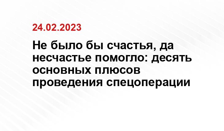 ИА SM-News
