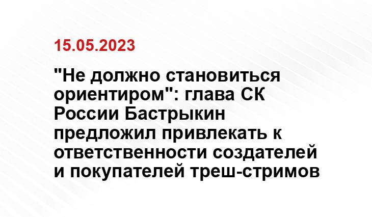 Официальный сайт президента Российской Федерации kremlin.ru