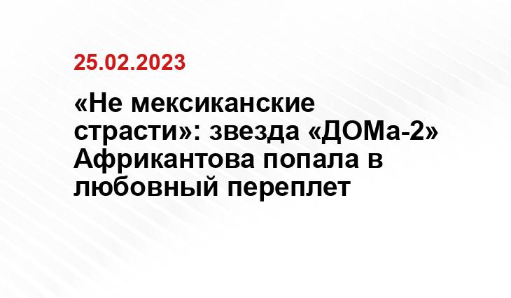 ИА SM-News
