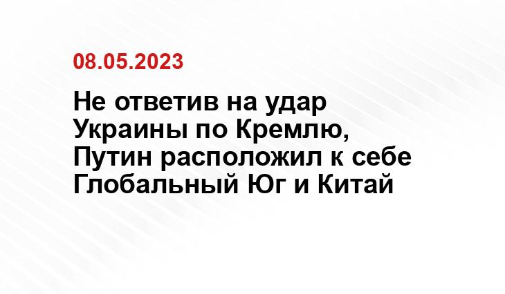 Официальный сайт президента Российской Федерации kremlin.ru