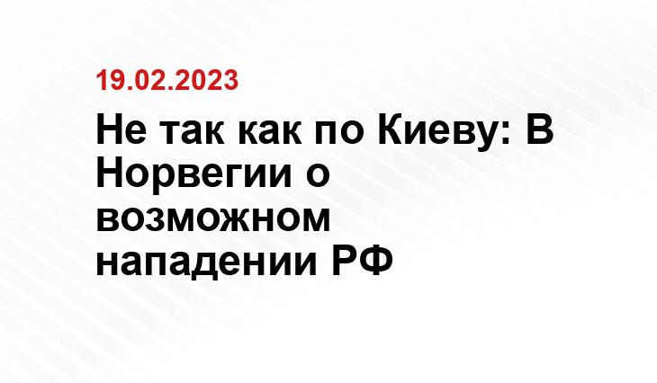 Официальный сайт Министерства обороны Российской Федерации mil.ru
