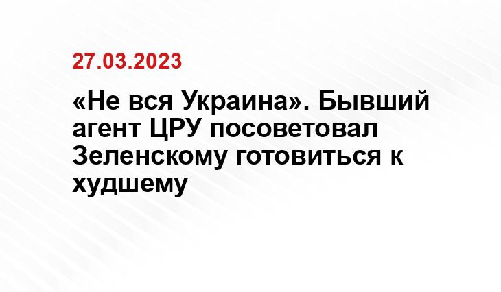 Официальный сайт президента Российской Федерации kremlin.ru