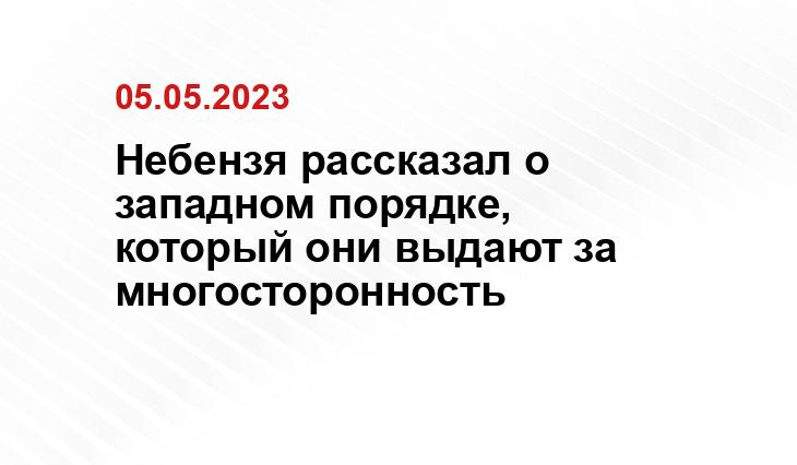 Официальный сайт президента Российской Федерации kremlin.ru