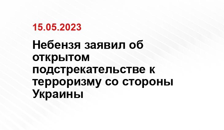 Официальный сайт президента Российской Федерации kremlin.ru