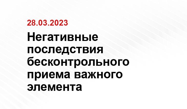 ИА SM-News