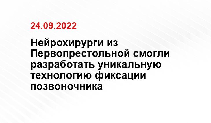 laservita.ru
