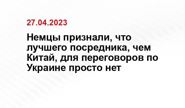 Официальный сайт президента Российской Федерации kremlin.ru