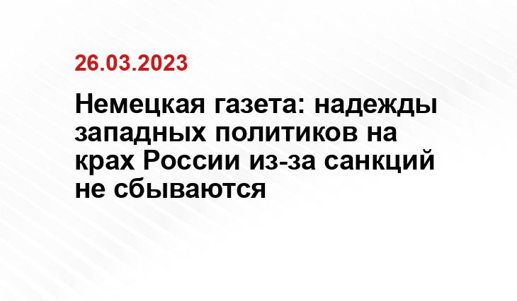 официальная государственная символика