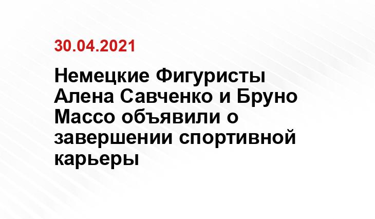 news.sportbox.ru