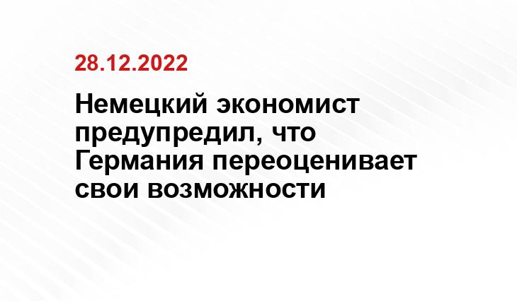 ursa-tm.ru