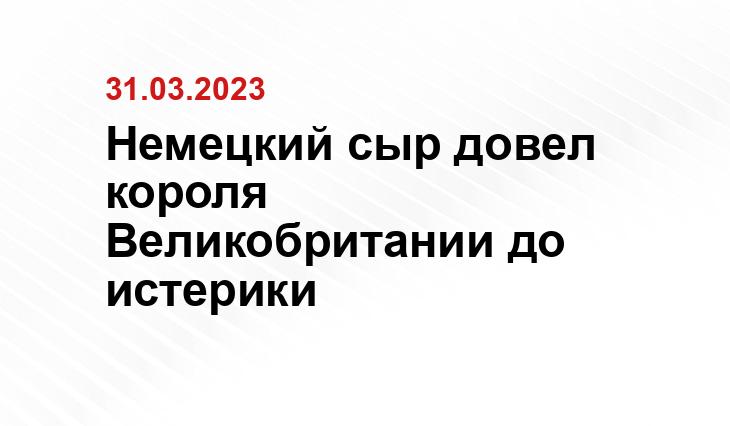 Официальный сайт Королевской семьи Великобритании www.royal.uk