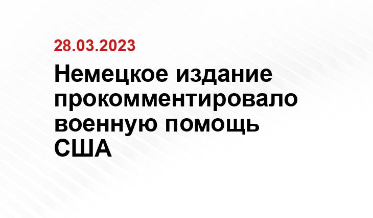 ИА SM-News