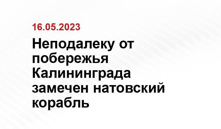 Официальный сайт Министерства обороны Российской Федерации mil.ru