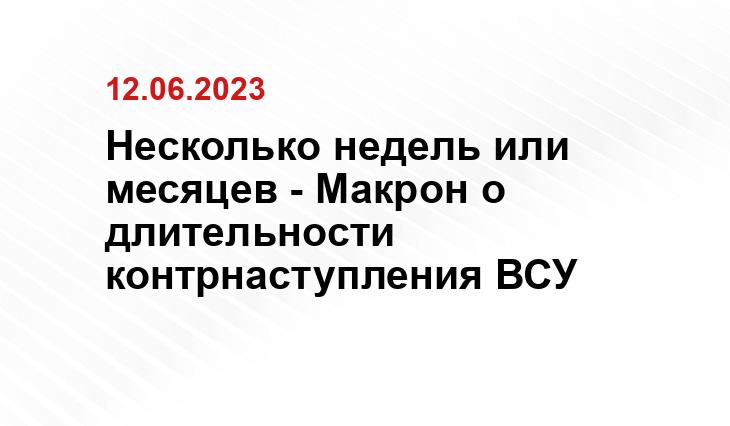 Официальный сайт президента Российской Федерации kremlin.ru