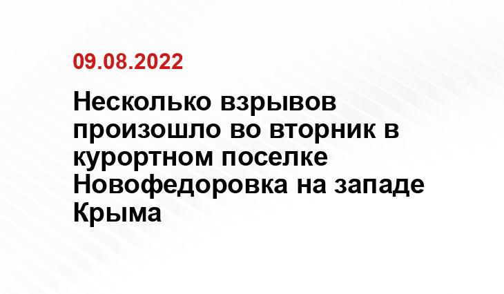 очевидцев