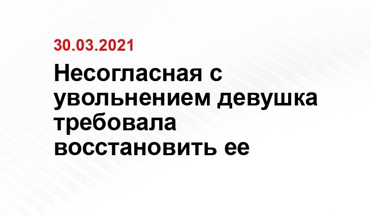 woman.rambler.ru