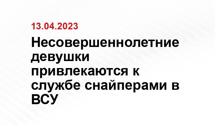 Официальный сайт Минобороны Украины www.mil.gov.ua