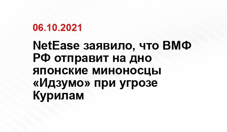 korabel.ru
