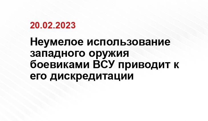 Министерство обороны Российской Федерации