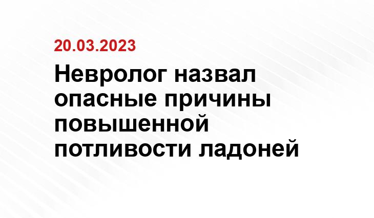ИА SM-News