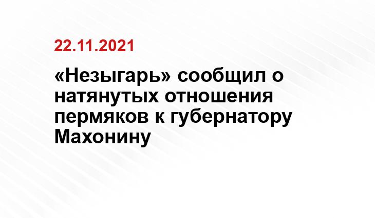 https://www.permkrai.ru/