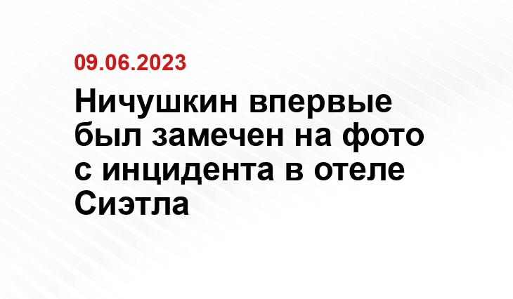 ИА SM-News