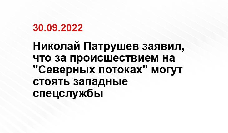 «Роскосмос»