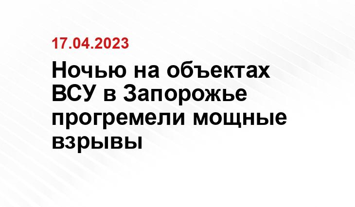 Официальный сайт Министерства обороны Российской Федерации mil.ru