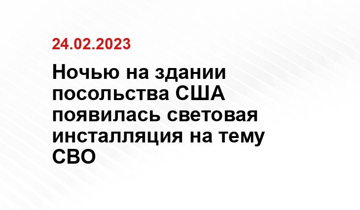 ИА SM-News