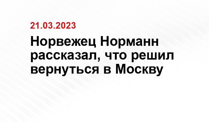 ИА SM-News