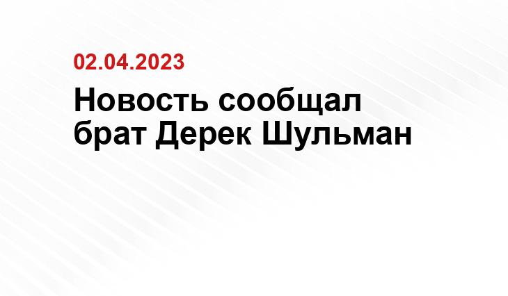 ИА SM-News