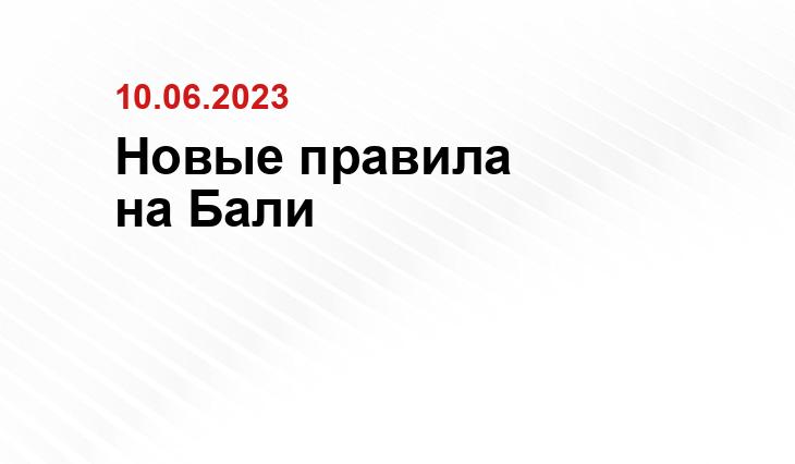 ИА SM-News