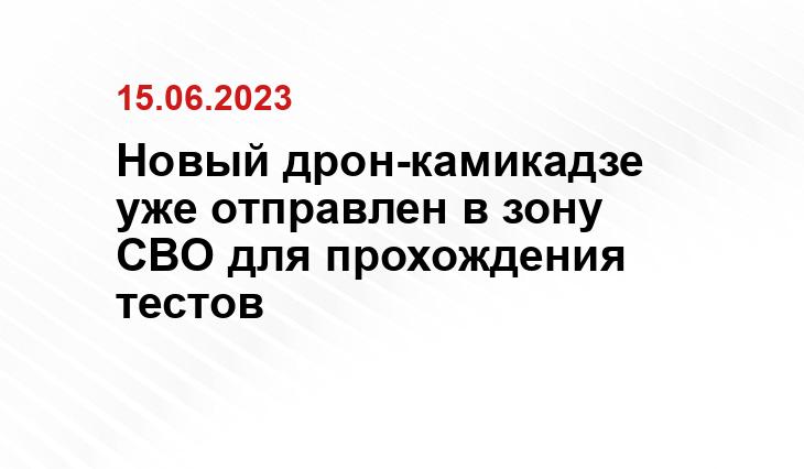 Официальный сайт президента Украины president.gov.ua