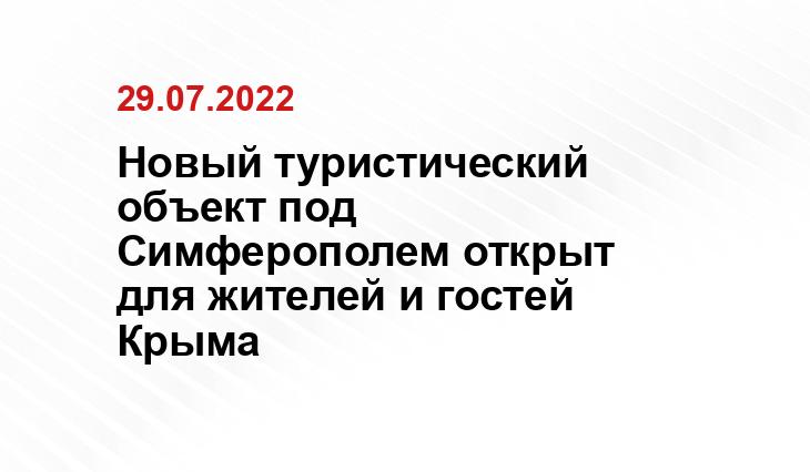 krymturizm.ru