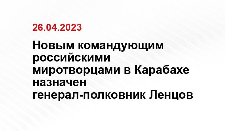 Официальный сайт Министерства обороны Российской Федерации mil.ru