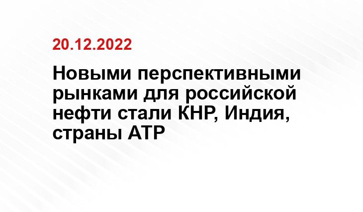 transneft.ru