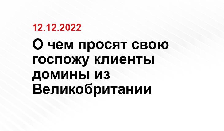 https://m.fishki.net/2722333-67-letnjaja-babulja-dominatriks-zastavljaet-muzhchin-pereodevatysja-gornichnymi-i-ubiraty-ee-dom.html?amp=1