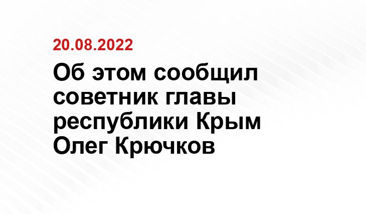 Губернатор Севастополя Михаил Развожаев