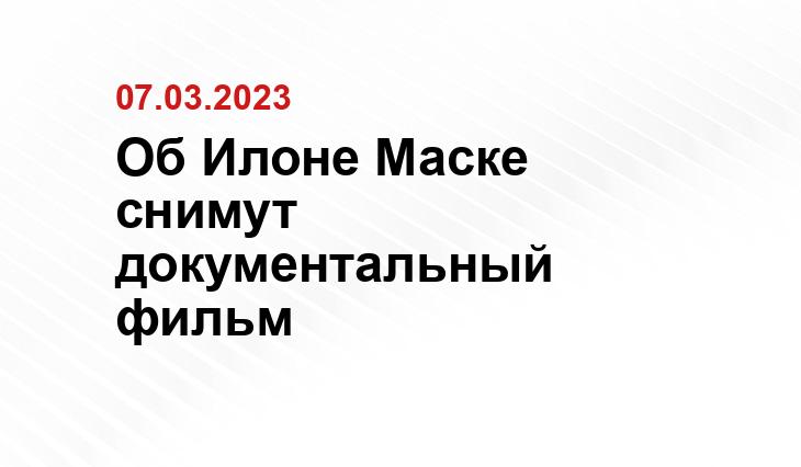 ИА SM-News