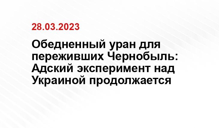 Официальный сайт Минобороны Украины www.mil.gov.ua