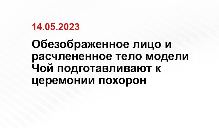 ИА SM-News