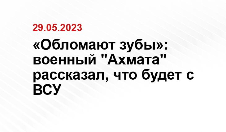 Официальный сайт Минобороны России mil.ru