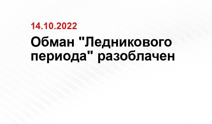 gazetatolk.ru