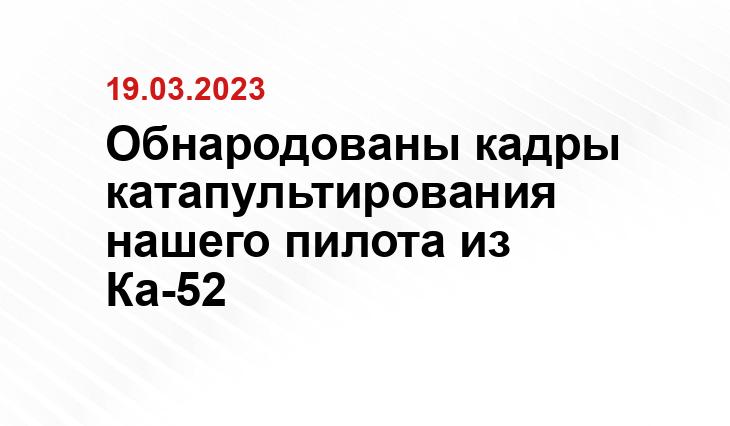 Официальный сайт Министерства обороны Российской Федерации mil.ru