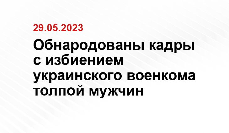 ИА SM-News